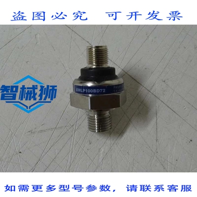 原装供应 XMLP100BD72 0.100 巴压力变送器