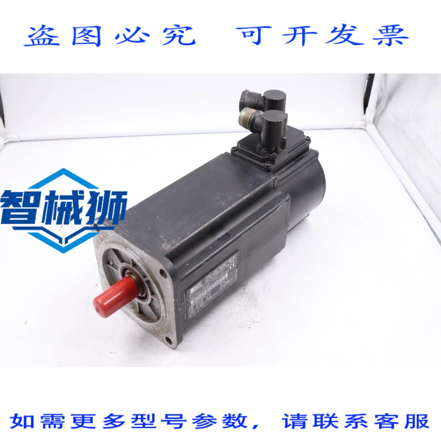 原装供应 力士乐 INDRAMAT MHD071B-061-NG0-UN 伺服电机