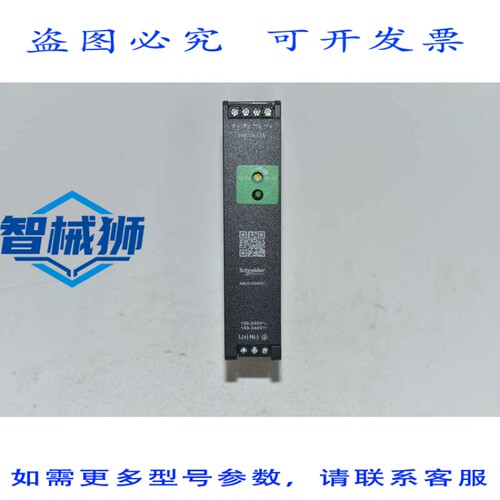 原装供应 MODICON ABLS1A24031 电源 24VDC 75W 3.1安培