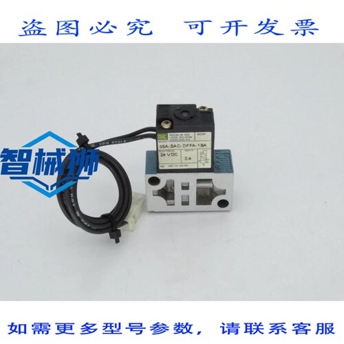 现货供应 MAC阀门 35A-SAC-DFFA-1BA阀门
