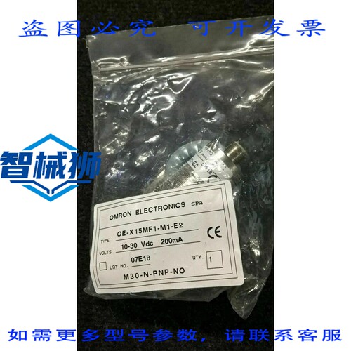 原装供应 OE-X15MF1-M1-E2 传感器 10-30VDC 200MA NO:1 PLC [AL