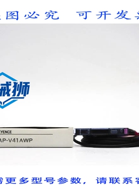 原装供应 基恩士 AP-V41AWP NSMP