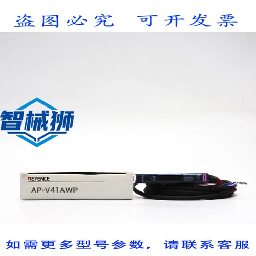 原装供应 基恩士 AP-V41AWP NSMP