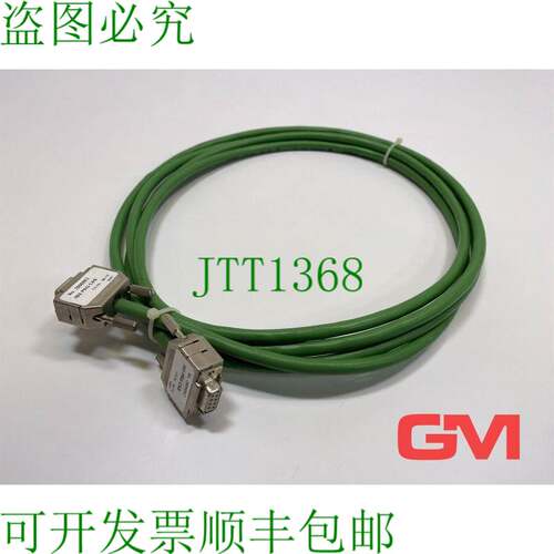 原装供应Phoenix Contact Cable de Conexión IBS PRG CAB Conex