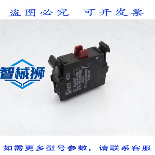 现货供应 进口 M22-K01 触点模块