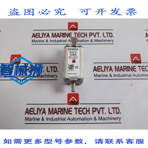 原装供应 3NA7 832-0RC 保险丝 500V 125A