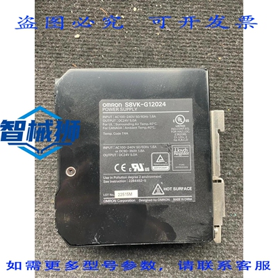 原装供应 S8VK-G12024 电源