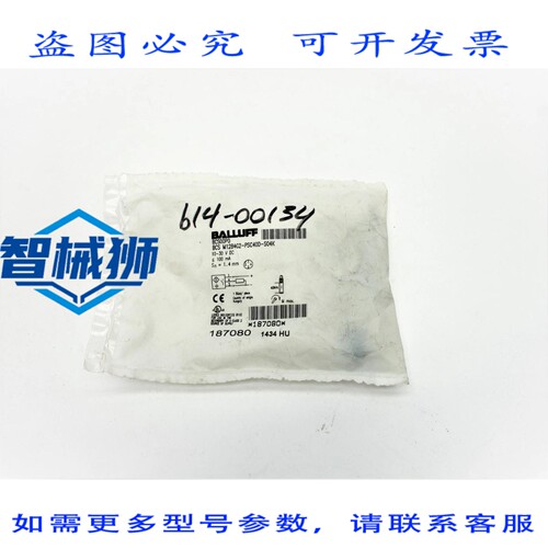 原装供应 巴鲁夫 BCSM12B4G2-PSC40D-S04K BCS00P0 10-30VDC NSMP