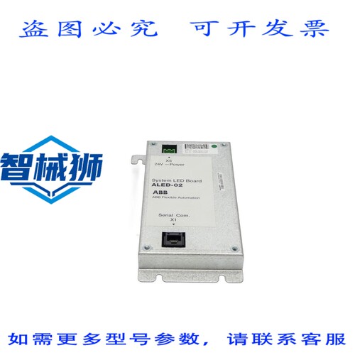 现货供应 3HNE06226-1/04 ALED-02 24V NSNP