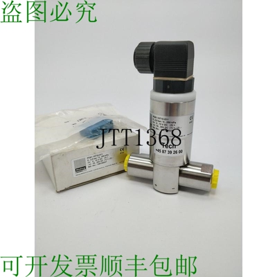 Noeding PD81-10710-011 差压变送器
