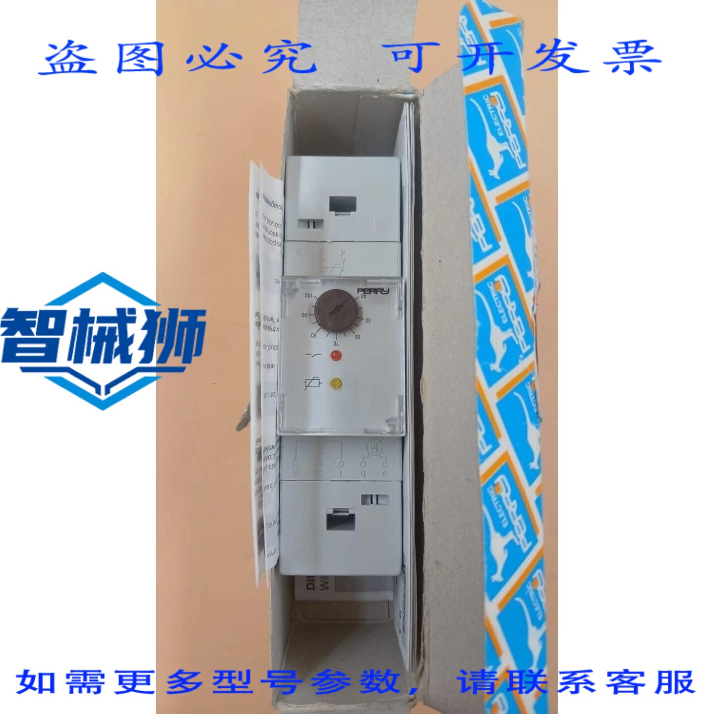 原装供应 佩里 1TMTE078图片