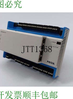 PRIVA C-MX34 Bleu ID C4