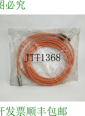 Beckhoff ZK4500-0003-0100 电缆 10m