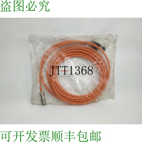 Beckhoff ZK4500-0003-0100 电缆 10m
