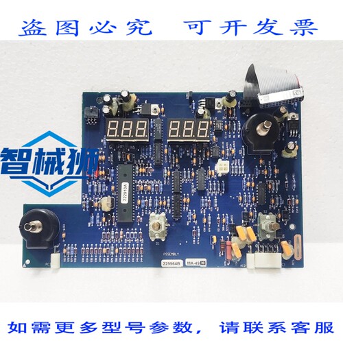原装供应 MA-49 电路板 229964B 白色 C0401196 222910A