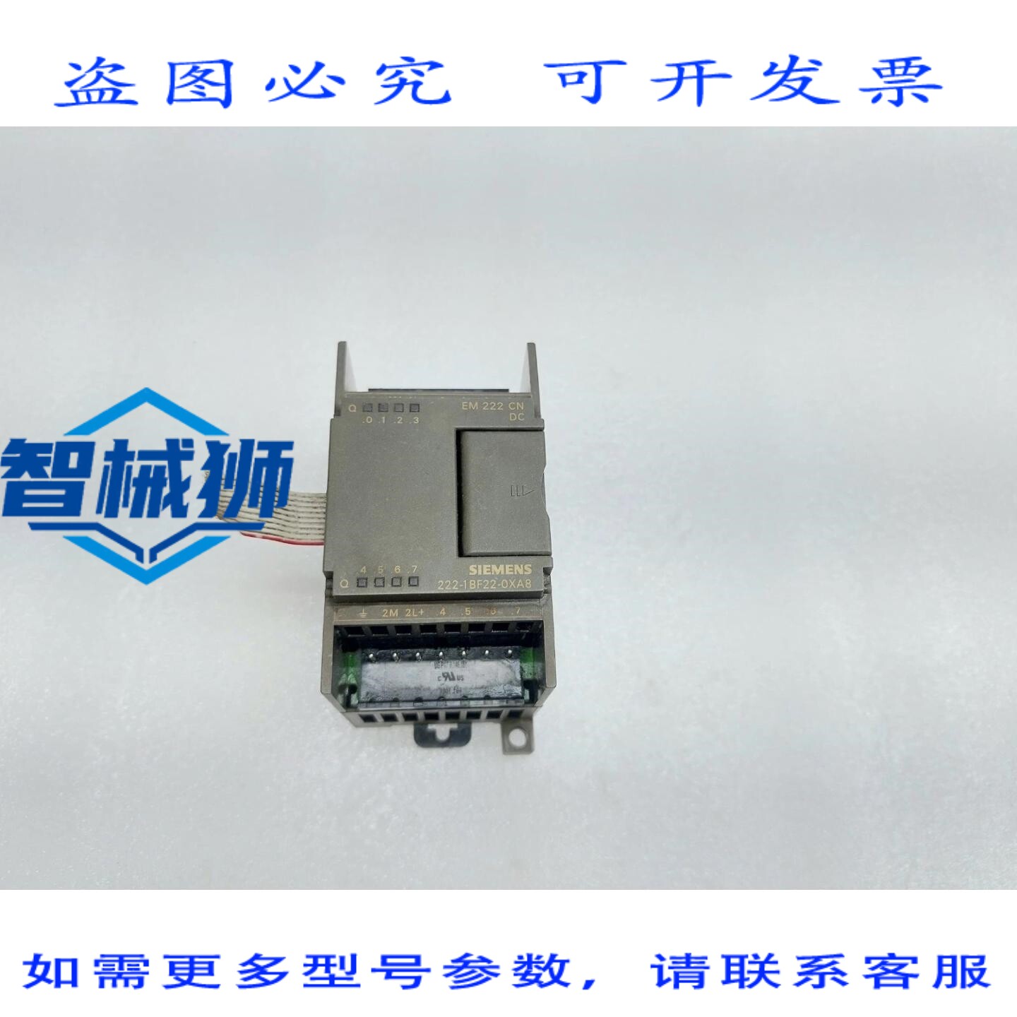 现货供应 222-1BF22-0XA8 数字电源单元