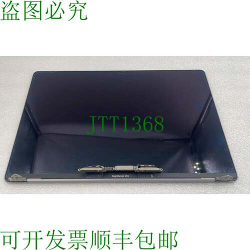 原装供应 MacBook Pro 15 显示屏 L 屏幕 2018 2019 太空灰