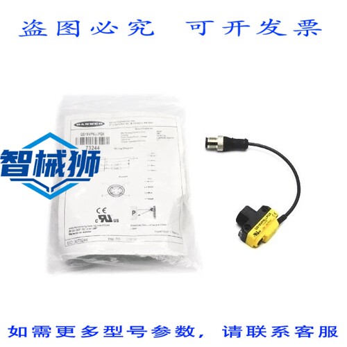 原装供应 BANNER QS18VP6LLPQ5 73244 10-30VDC NSMP