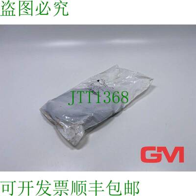 原装供应Kabel mit Stecker 804570 电缆 Magnetspule 1,5m ASC N