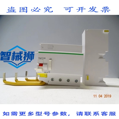 原装供应 A9N18597 BLOQUE 差动自适应 4P-125A-30MA-SI
