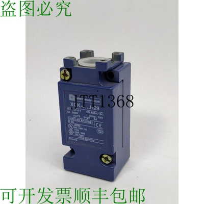 TELEMECANIQUE XCKJ1161H29 限位开关