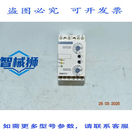 原装供应 RM84873401 继电器 FAKTOR VON LEISTUNG 3X400 V AC