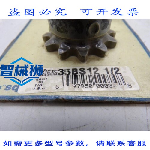 现货供应 MARTIN SPROCKET&AR INC 35BS12 1/2 滚子链