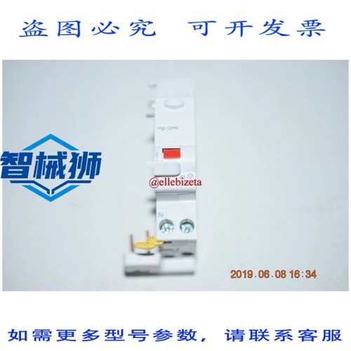 原装供应 A9N21689 差动式切割机 CLARIO VIGI IDPN 1P+N 25A 30M
