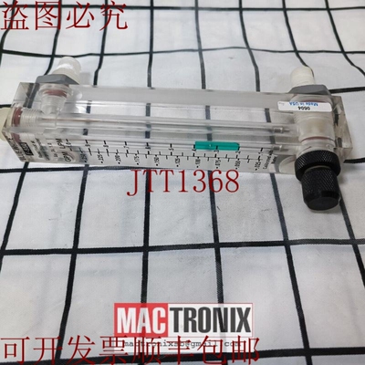 原装供应蓝白色F-550集装箱流量计 KNS 7500 70%