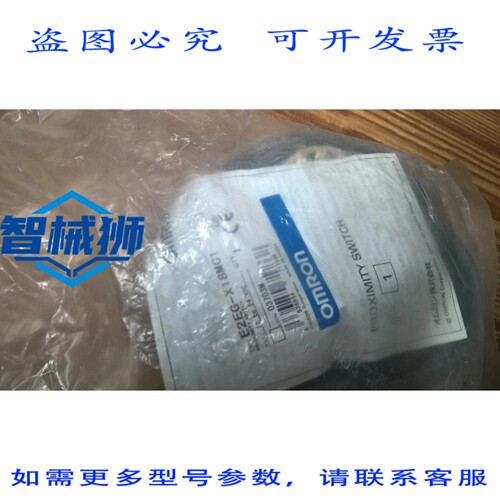 原装供应 NO:1 PLC E2EG-X18MC1 传感器 [ALLE]
