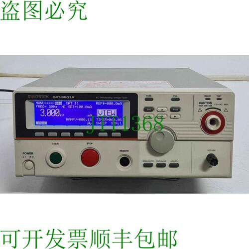 原装供应GW INSTEK GPT-9901A交流承受电压测试仪安全高点