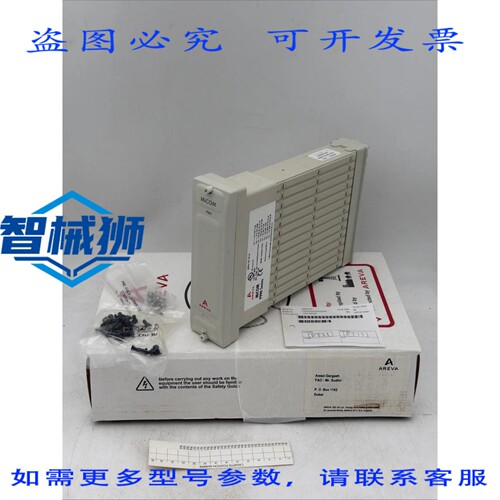 原装供应 AREVA P33333333333333C MICOM P991 MMLG 块