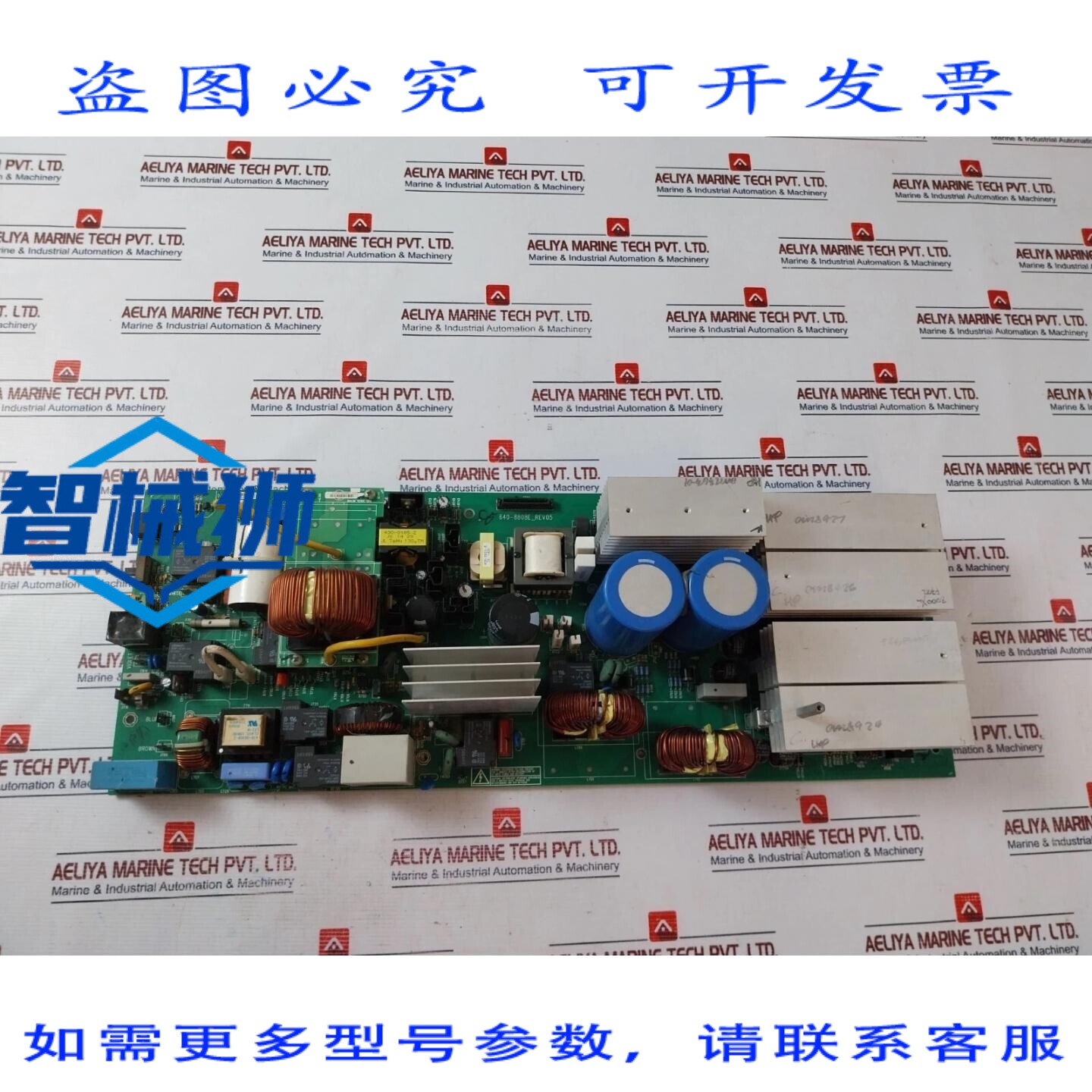 原装供应 APC 640-8808E-REV05 电力转换 POWER BD LYNX II DSP图片