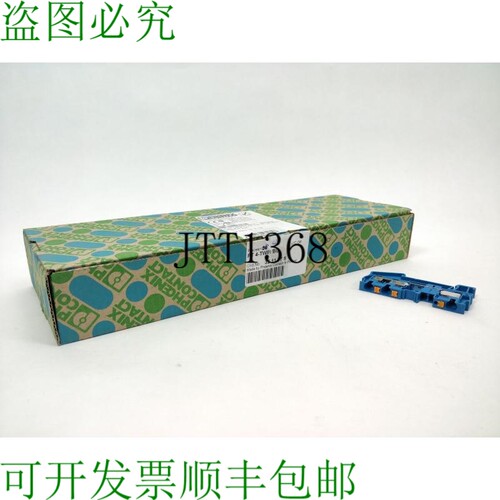 Phoenix contact 3211775 直通式接线端子 - PT 4-TWIN Coloré