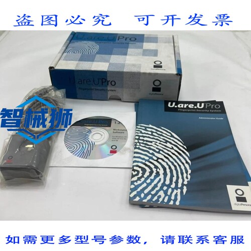 原装供应 12X 数字人脸识别 U ARE U 2000 URU2S-U1 指纹扫描仪