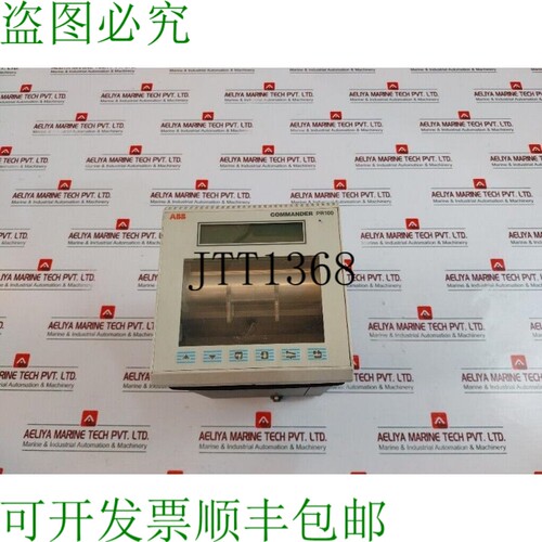 原装供应 Commander PR100 过程记录仪 PR102/B0/C00000/122ST