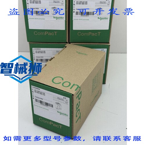 原装供应 LV429554 NSX 断路器 3P3T TM40D NSX100B