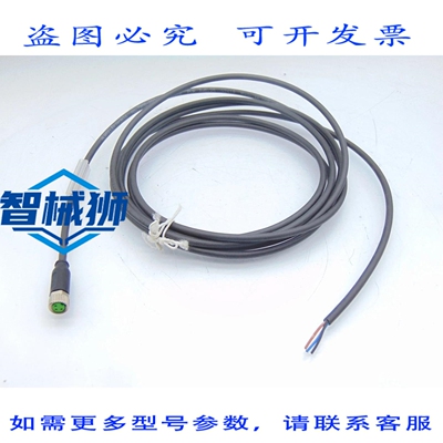 现货供应 MURR穆尔 7000-08041-6300300 电缆