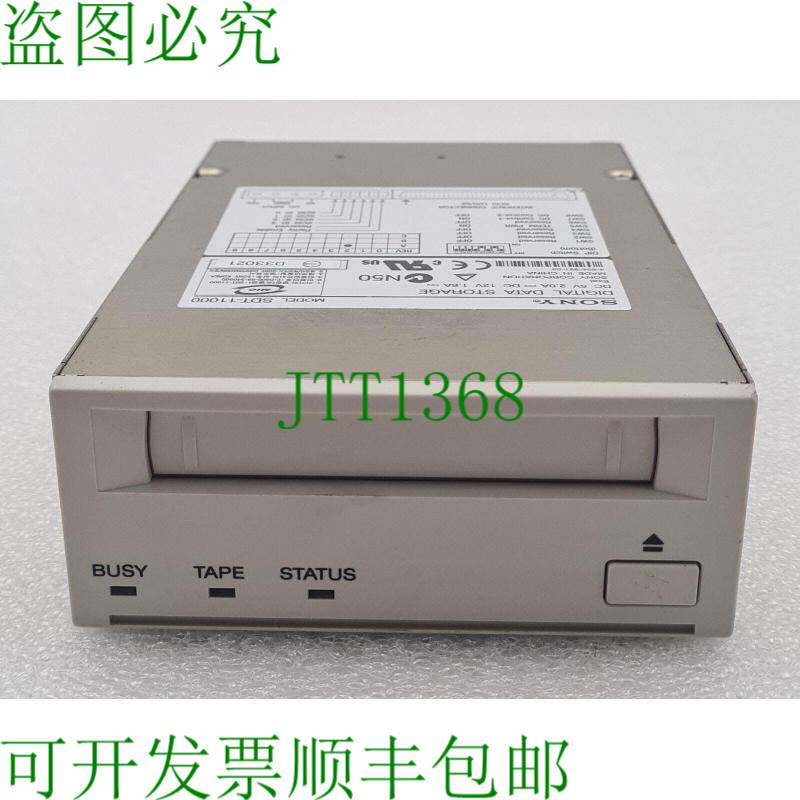 原装供应 SDT-11000 数字数据存储 68 英寸 SCSI LVD/SE Exel