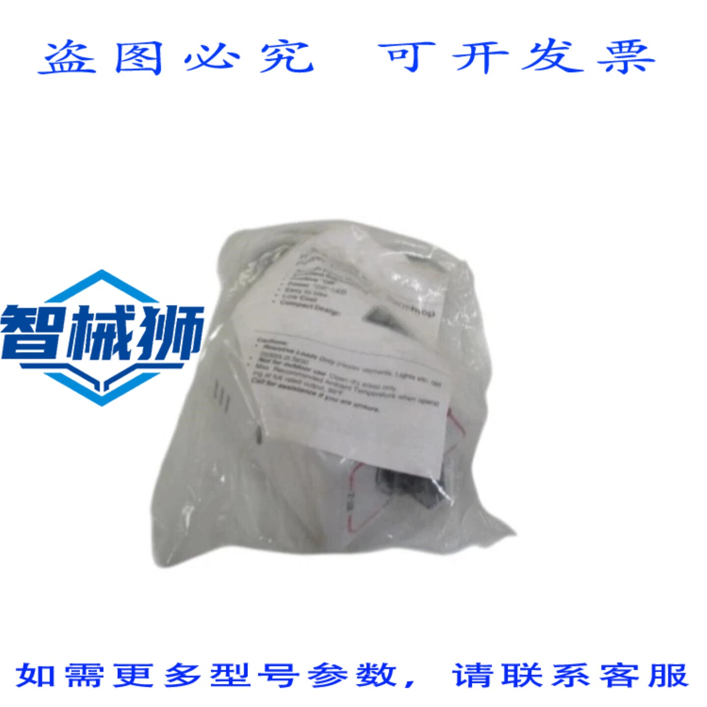 原装供应 HS/AMPTEK 台式电源控制器 BT-Z NSNP（袋装）