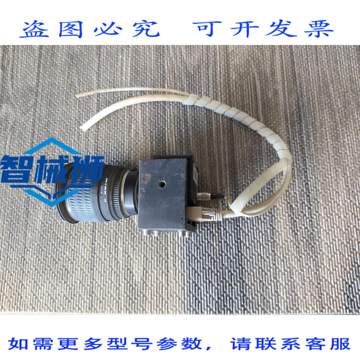原装供应 TAPIX L 2048 9000 触摸 SIGMA TITTILE TAPIX 相机-相