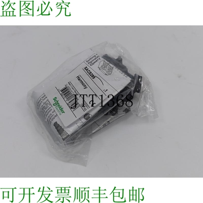 XACS399 隔离器 Bloque