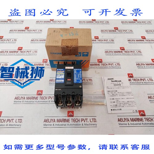 原装供应 寺崎 XE100NS 三极断路器 75A AC660V