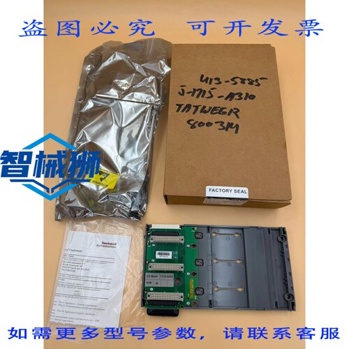 原装供应 ALLEN-BRADLEY CAT 1715-A3IO IO/BASE 3 插槽
