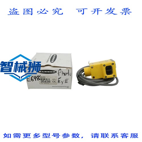 原装供应 BANNER Q45VR2D 35438 90-250VAC NSMP