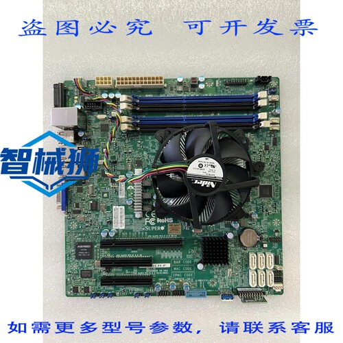 现货供应 超微 X10SLH-F 控制器主板（含 E3-1275V3 CPU）