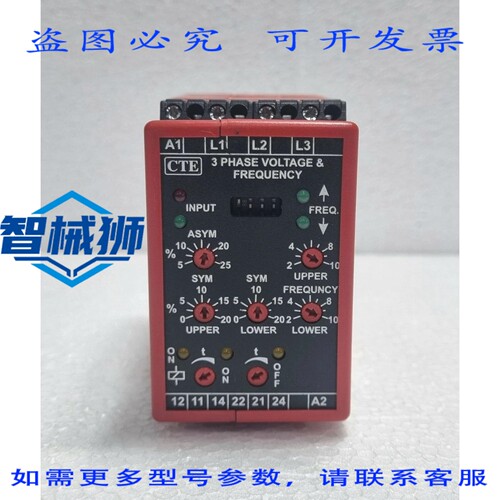 原装供应 THIIM PAFA系列压频控制继电器 PAFA 4602 F510 B460 AA