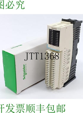 Schneider STBDDI3725KS Basique Entrée Numérique 模块，Modi