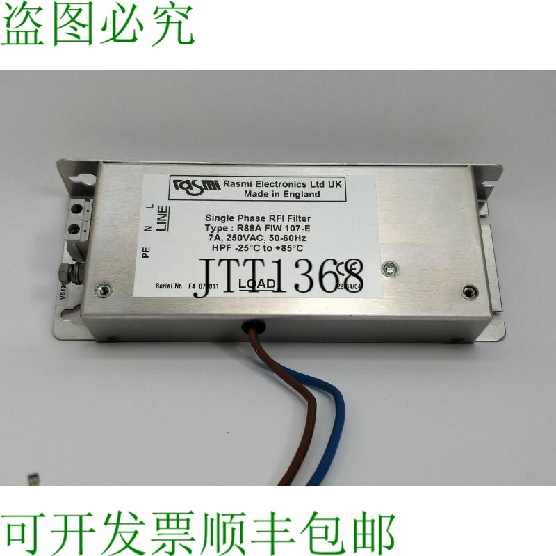 Rasmi R88A-FIW-107-E 单相射频干扰滤波器