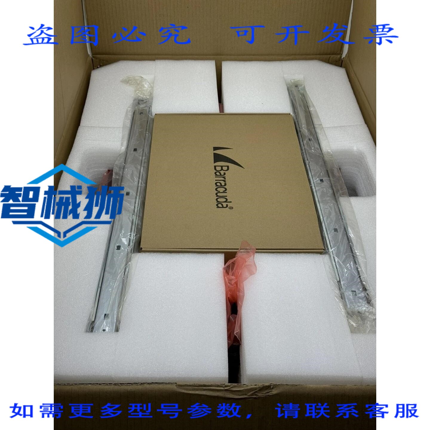 原装供应 BARRACUDA BBSI490A 网络备份控制器 490 BBS490A